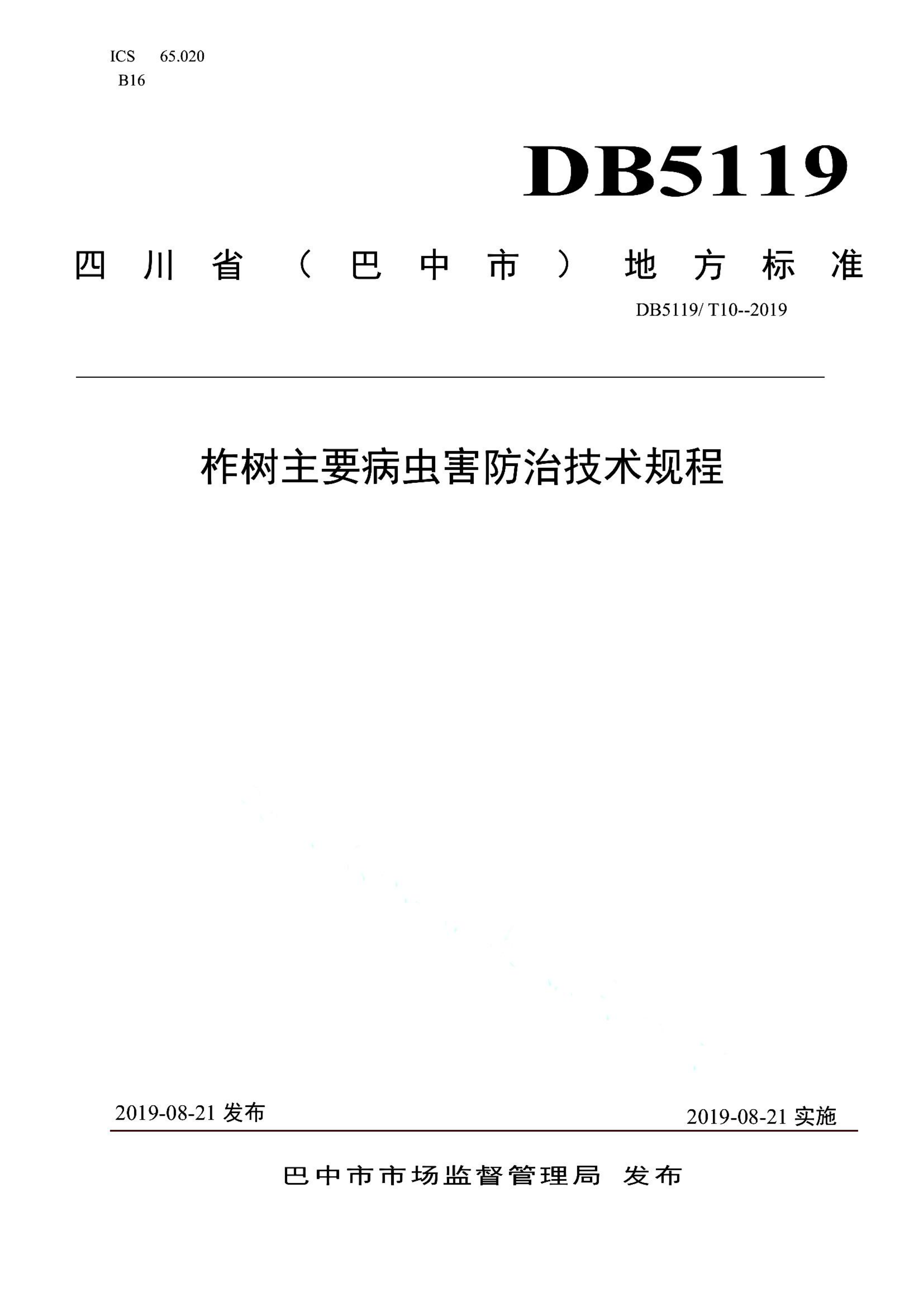 资源详情图